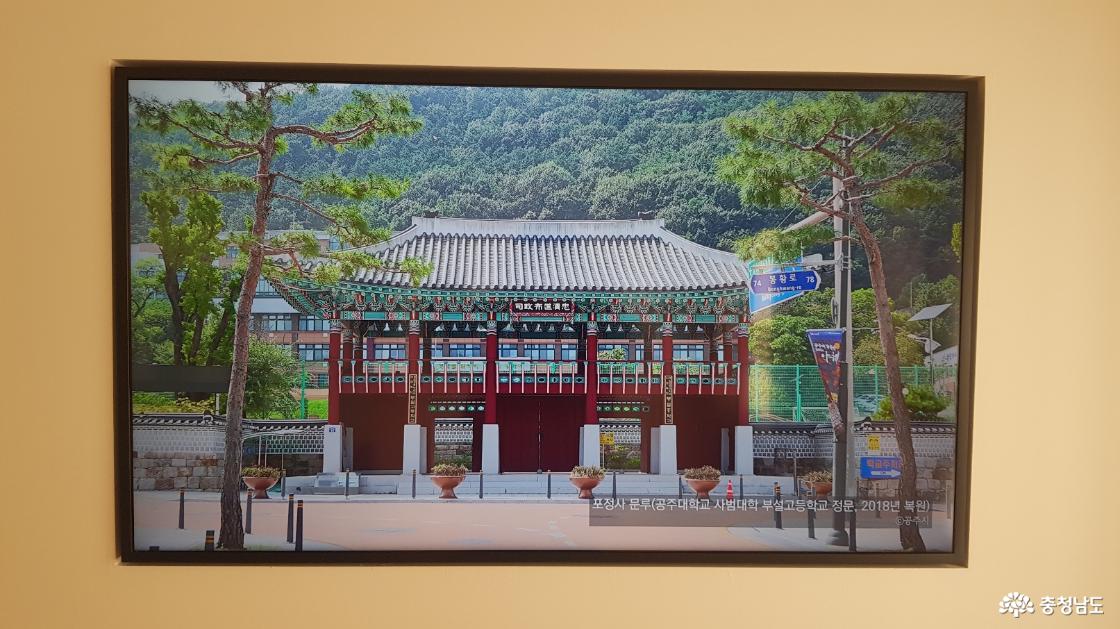 충청감영 생생마을 개관