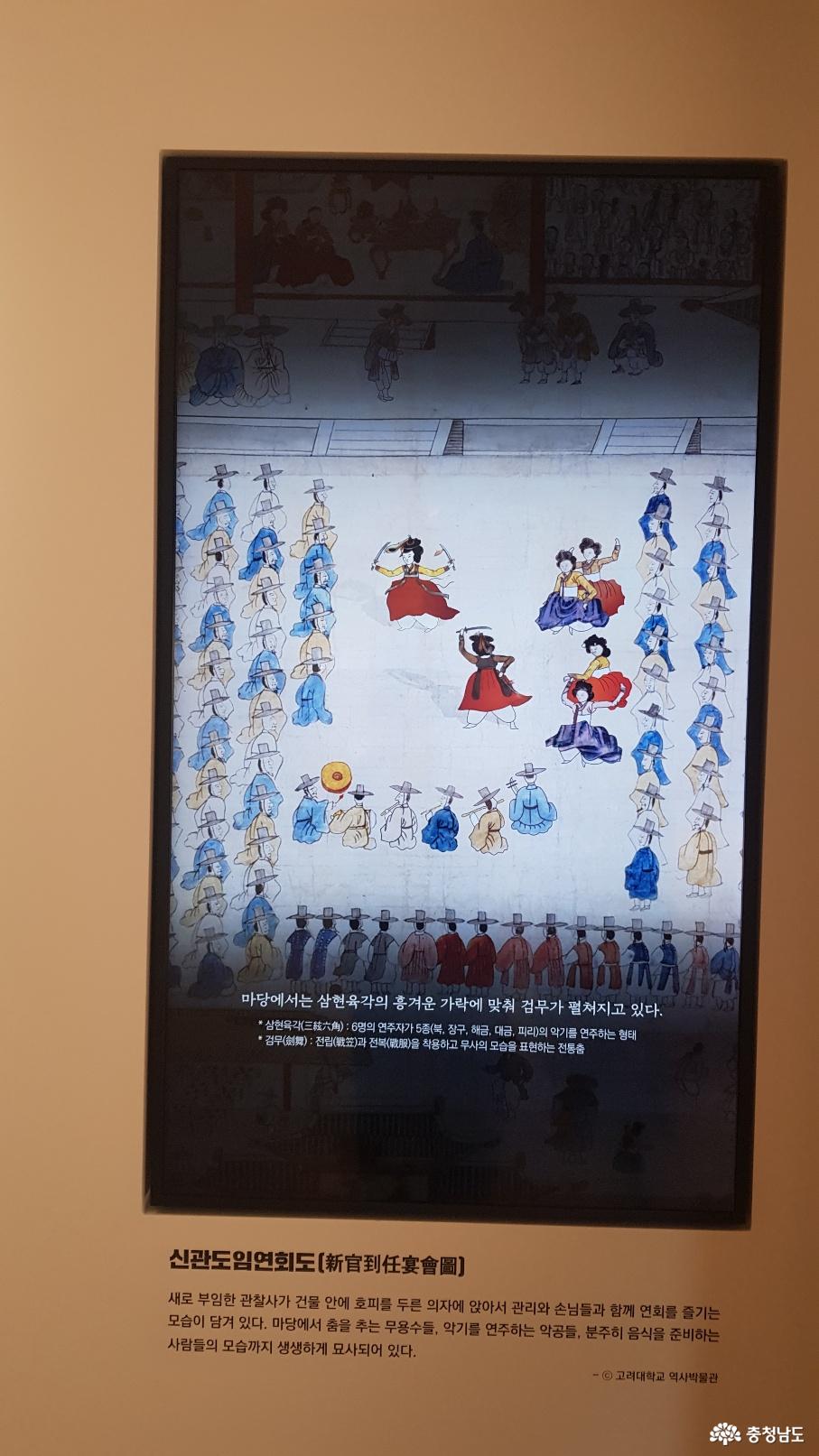 충청감영 생생마을 개관