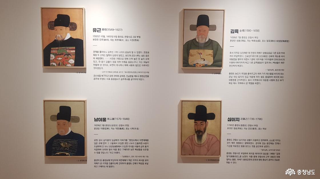 충청감영 생생마을 개관