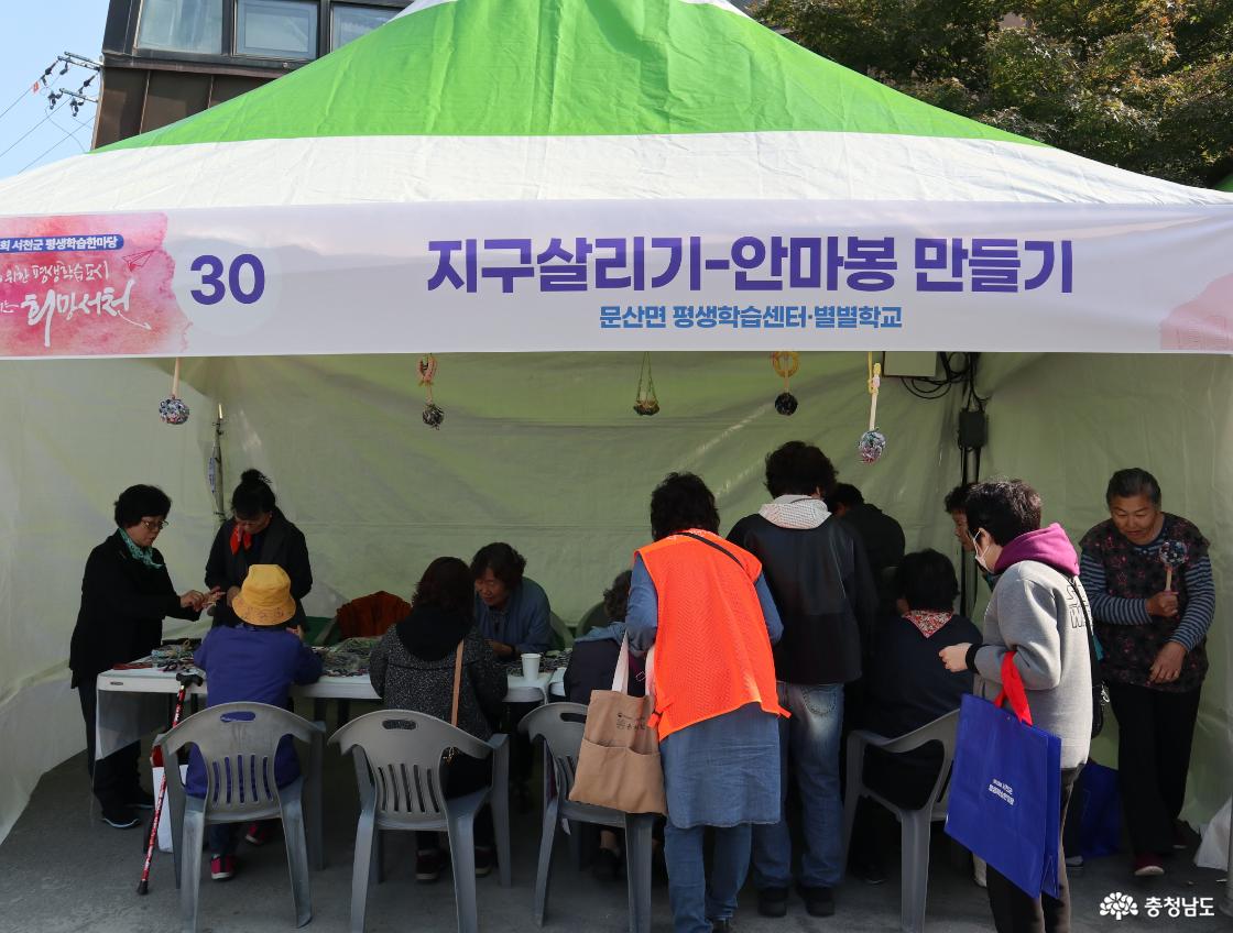 안마봉 만들기 부스