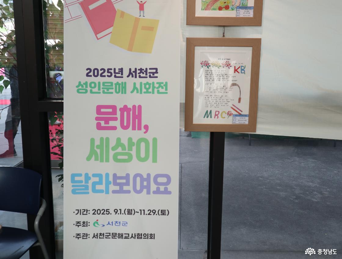 봄의 마을 내 전시된 공간
