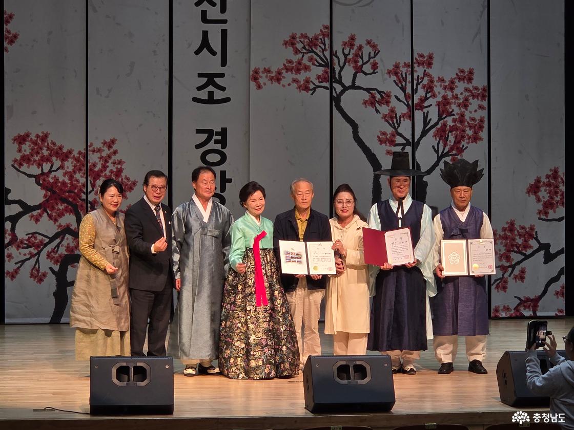 제20회 전국서산시조경창대회