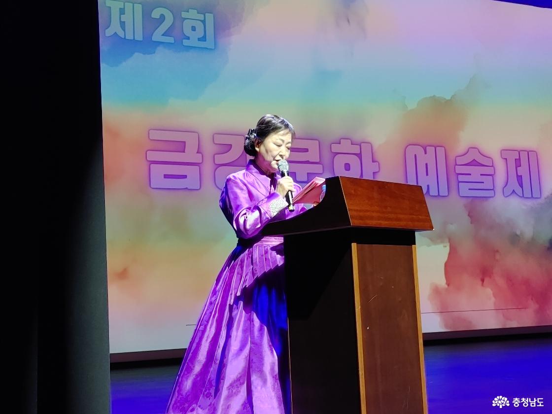 1부 신은겸 사회자 모습