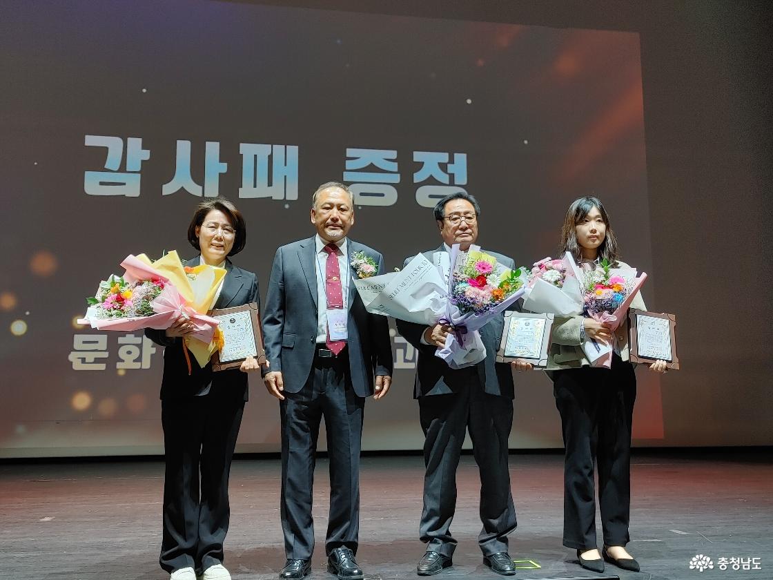 감사패 증정 모습