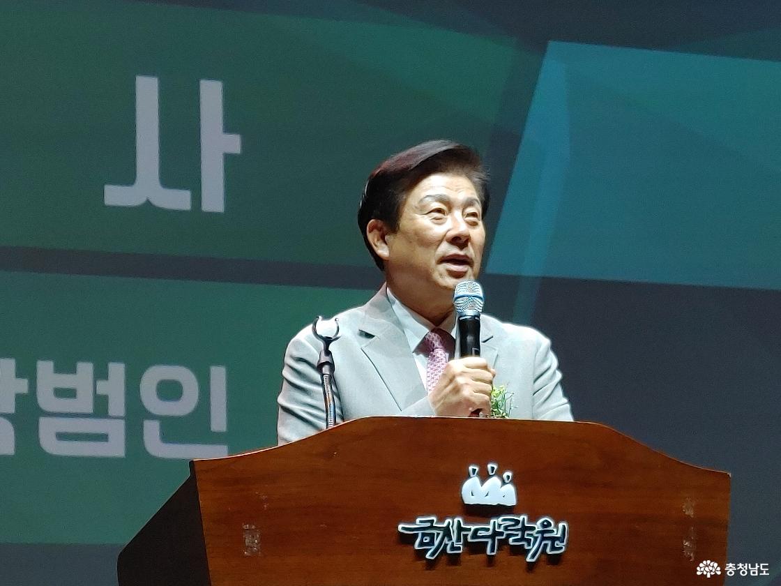 축사를 하는 박범인 금산군수