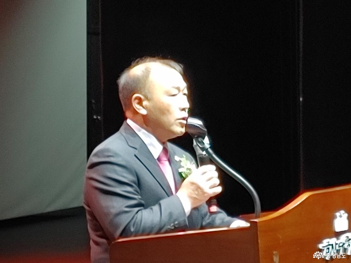 축사를 하는 김기윤 금산군의회 의장