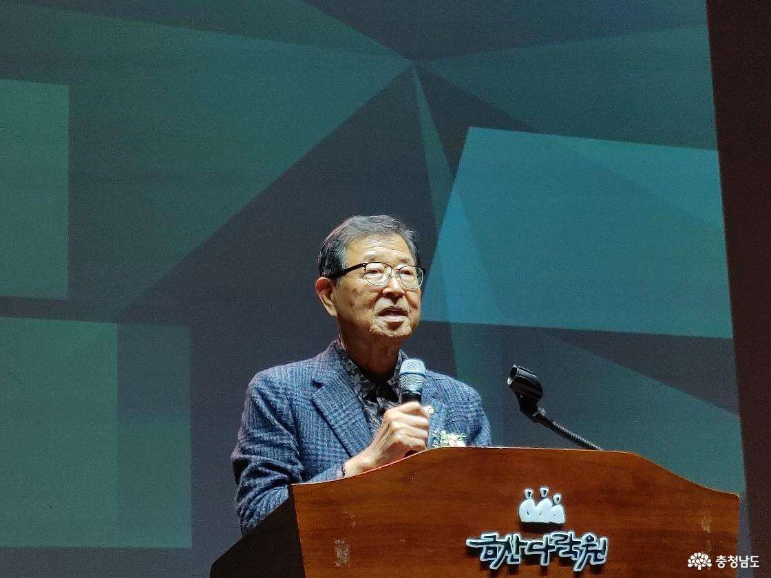 축사를 하는 김복만 충남도의원