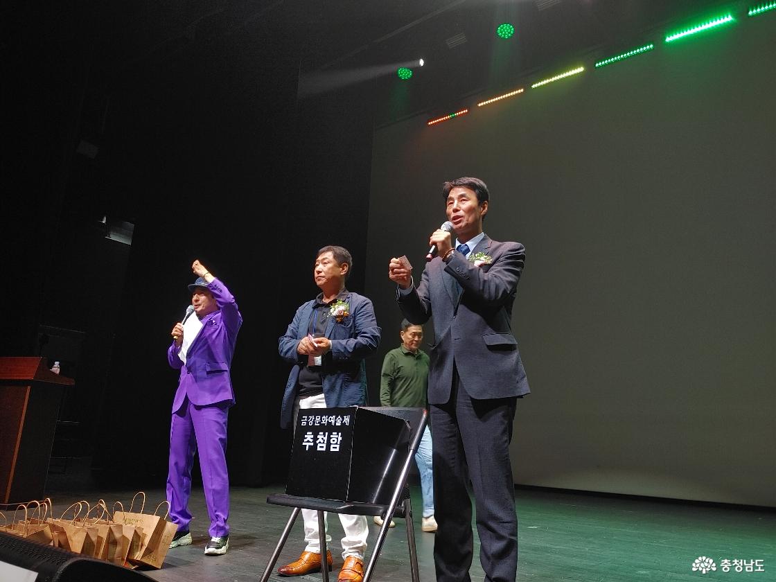 정옥균 금산군의회 부의장 추첨 모습