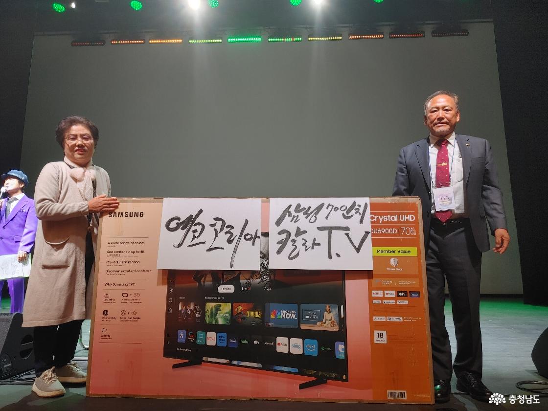 250만원 상당 대형 TV 당첨자 모습