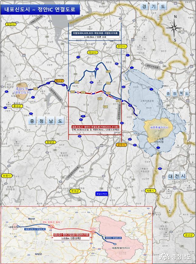 내포신도시~정안IC 연결도로 위치도