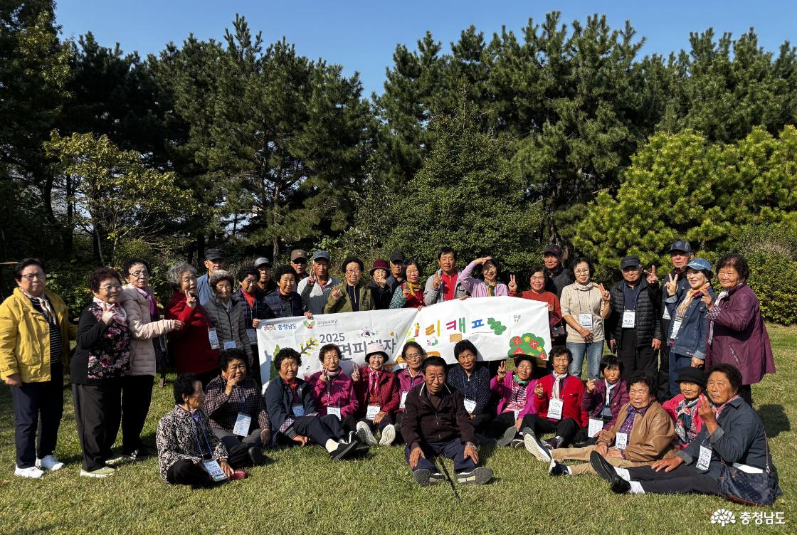 충남 석면피해자 심리회복 지원
