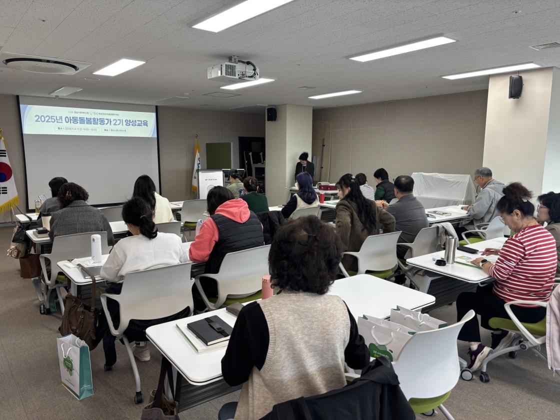 아동돌봄활동가 양성교육 받는 장면(사진=충남사회서비스원 제공)
