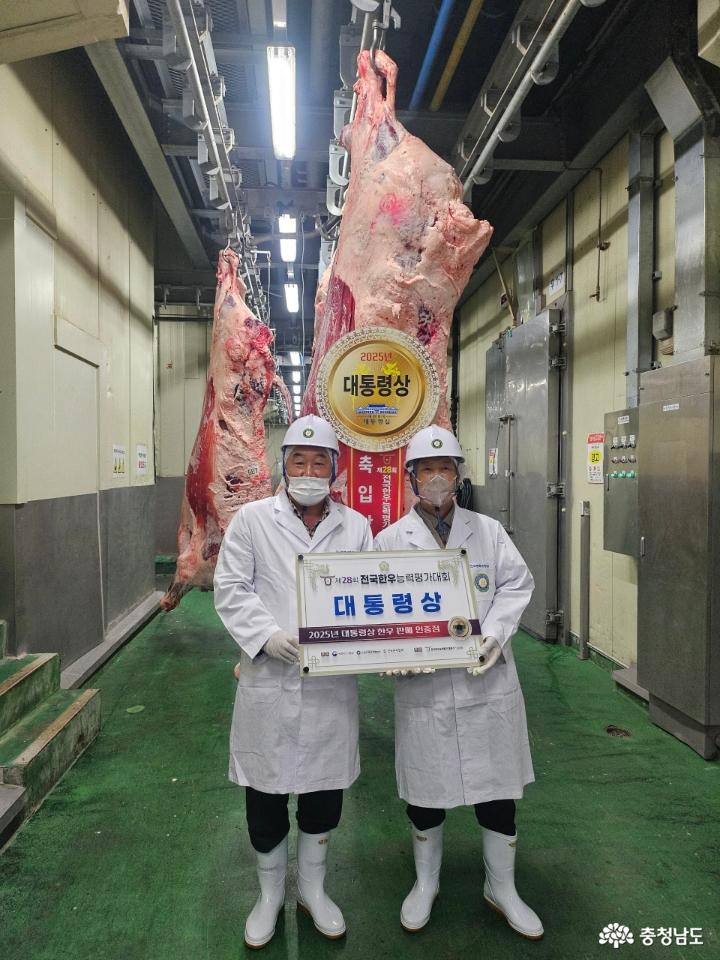 제28회 전국한우능력평가대회 사진