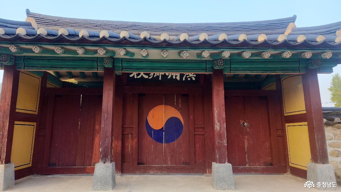 역사와 문화를 품고 있는 홍성 홍주향교