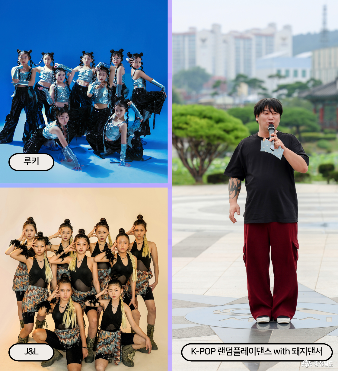 동문동 도시재생 거리문화축제 &lsquo;나와유&rsquo; 포스터