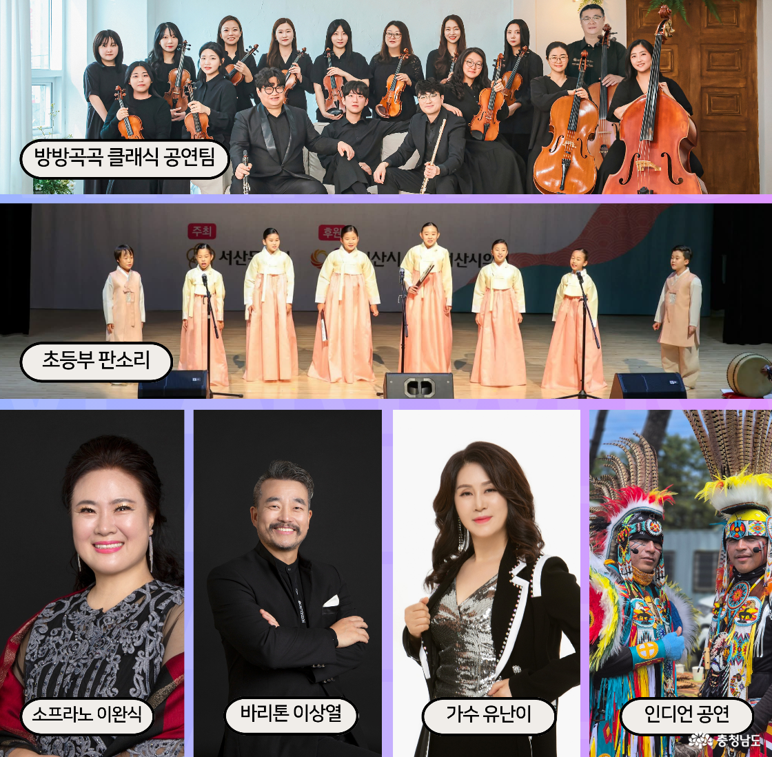 동문동 도시재생 거리문화축제 &lsquo;나와유&rsquo; 포스터