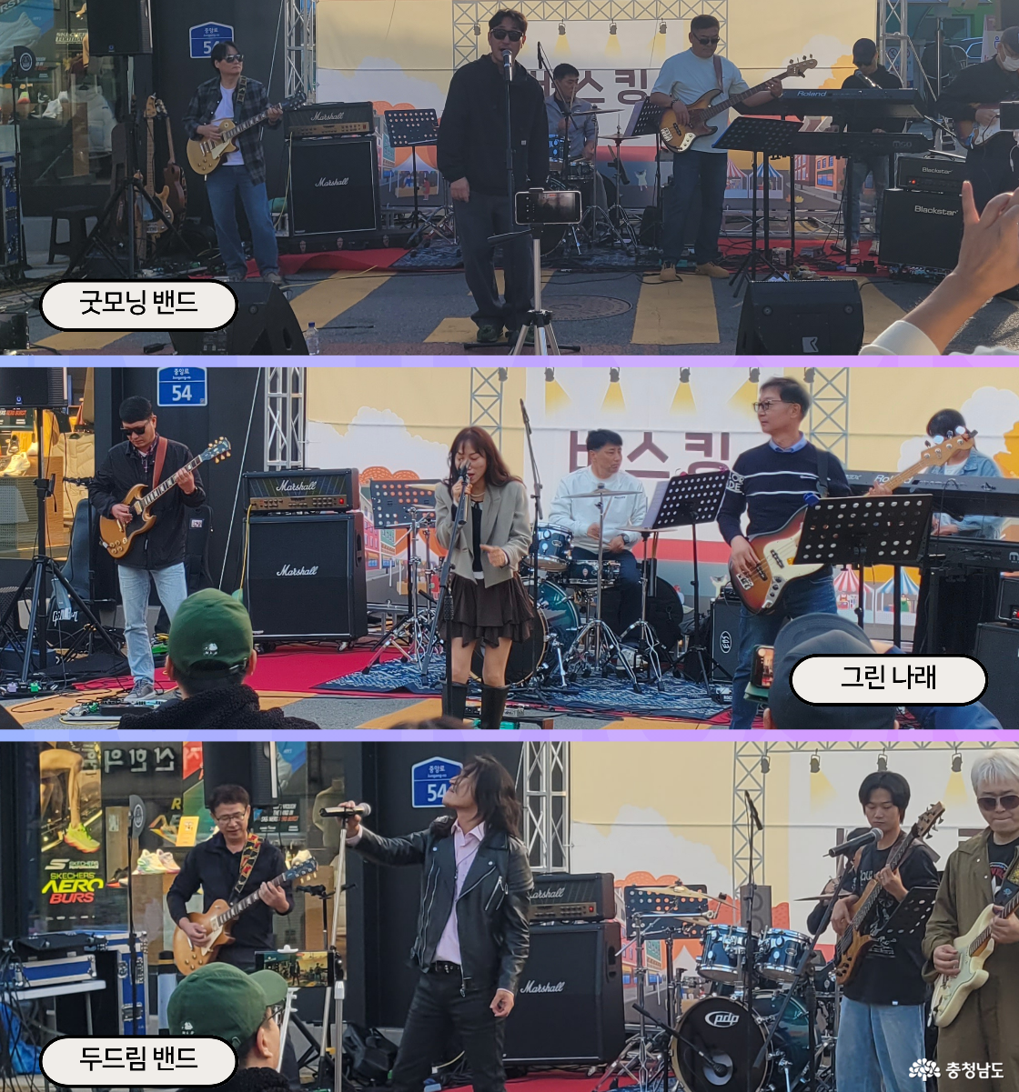 동문동 도시재생 거리문화축제 &lsquo;나와유&rsquo; 포스터