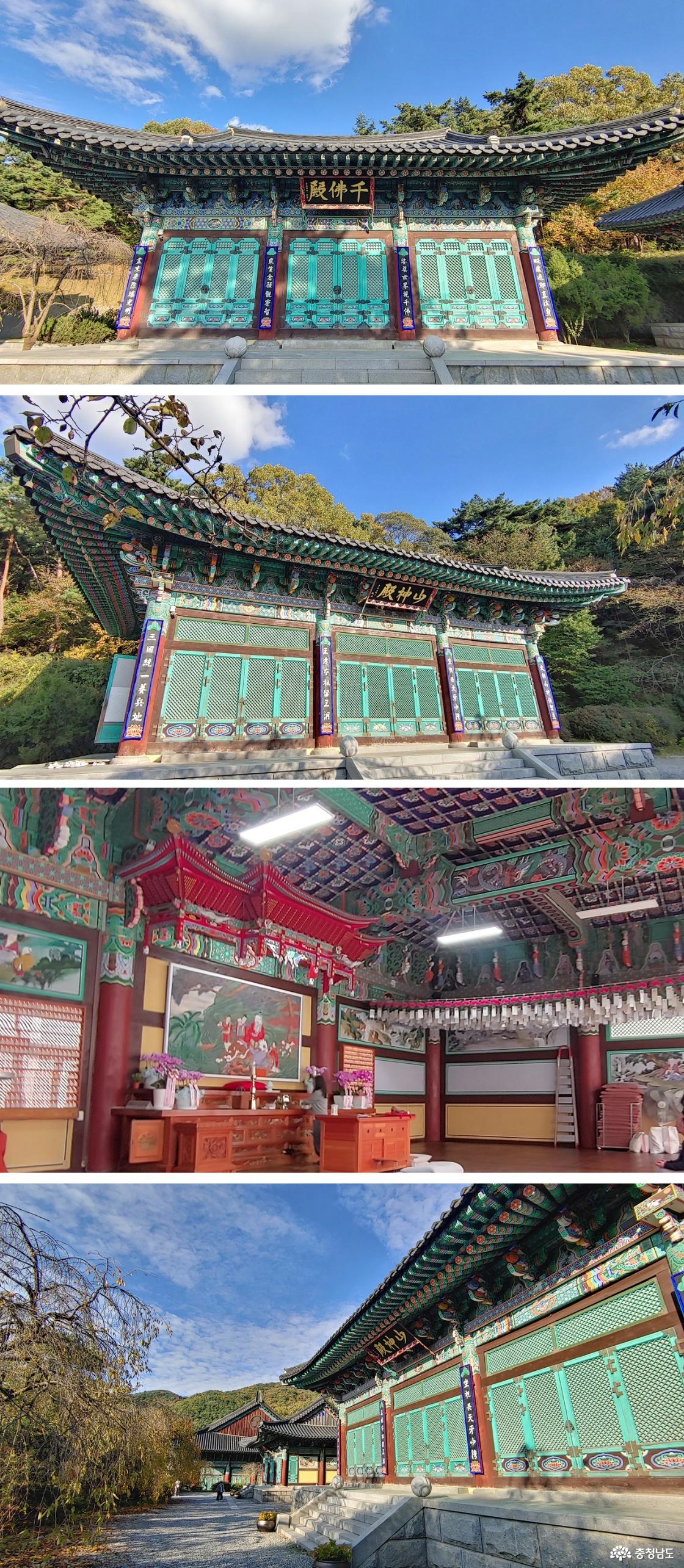 천불전 / 산신 전 / 산신 전 가람 수호신 / 왼쪽부터 대웅보존, 천불전, 산신 전