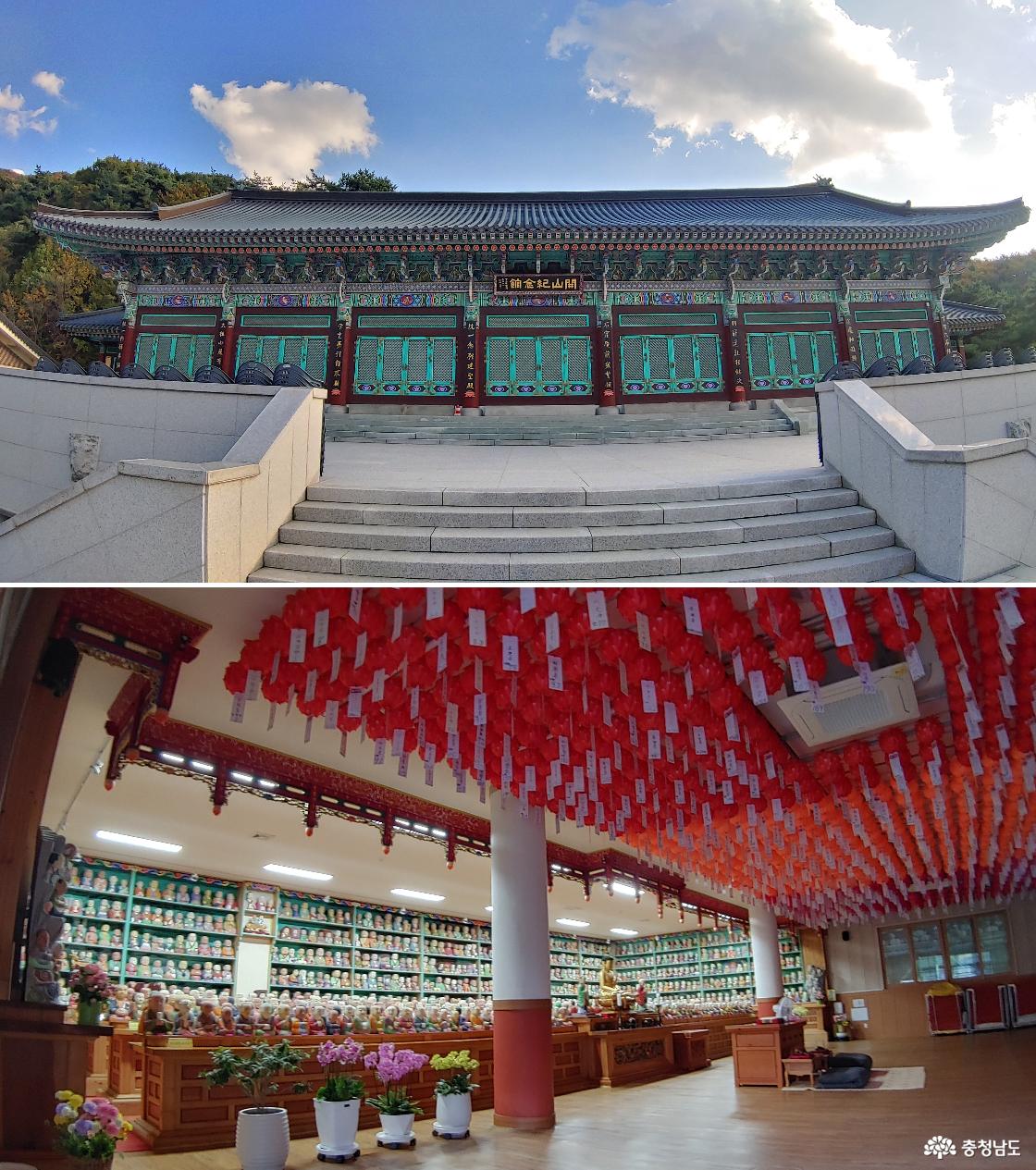 개산기념관 / 나한전