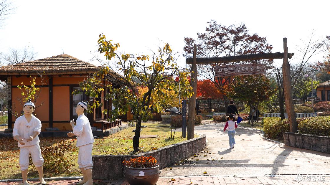 공원 입구의 모습