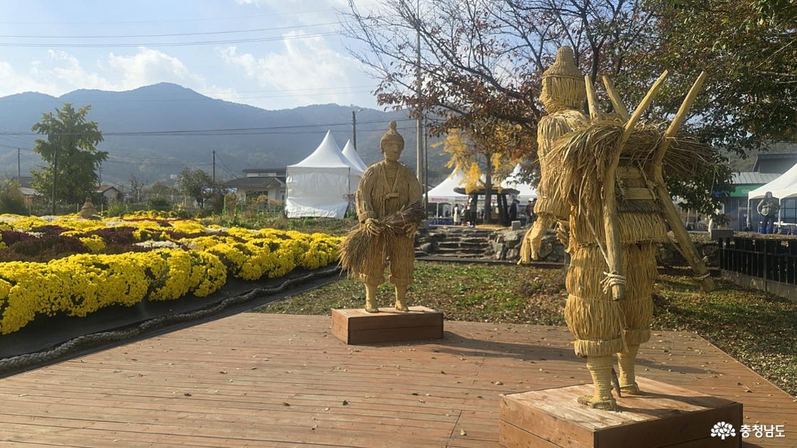 국화꽃 옆에 짚으로 만들어 놓은 의좋은 형제 모습