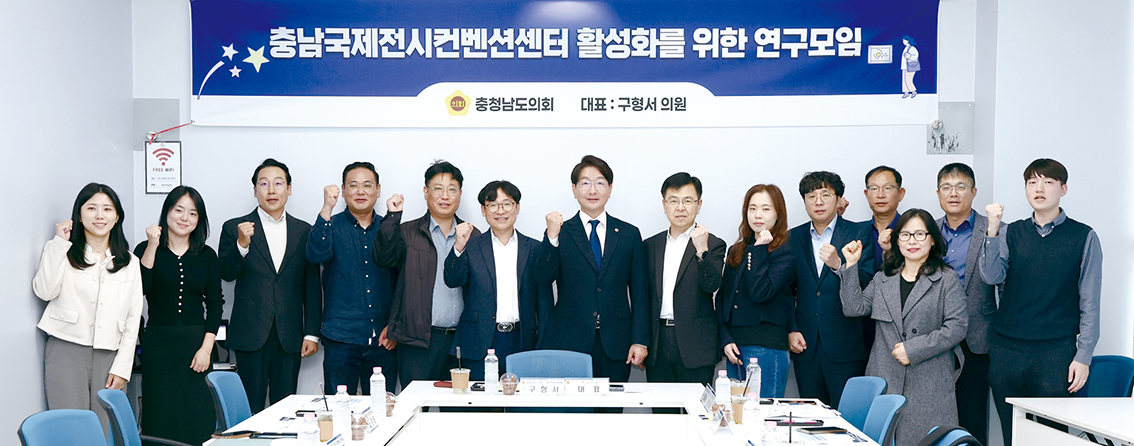 연구모임·의정토론회