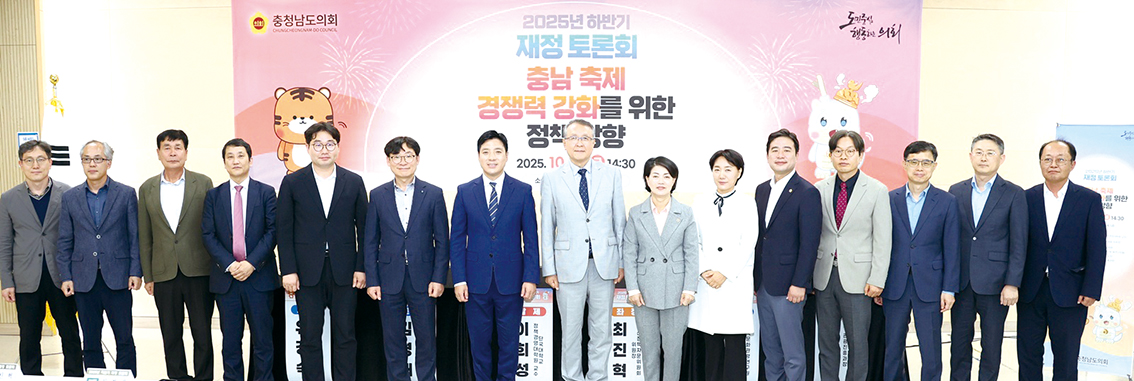 지속가능한 지역축제 생태계 조성 모색