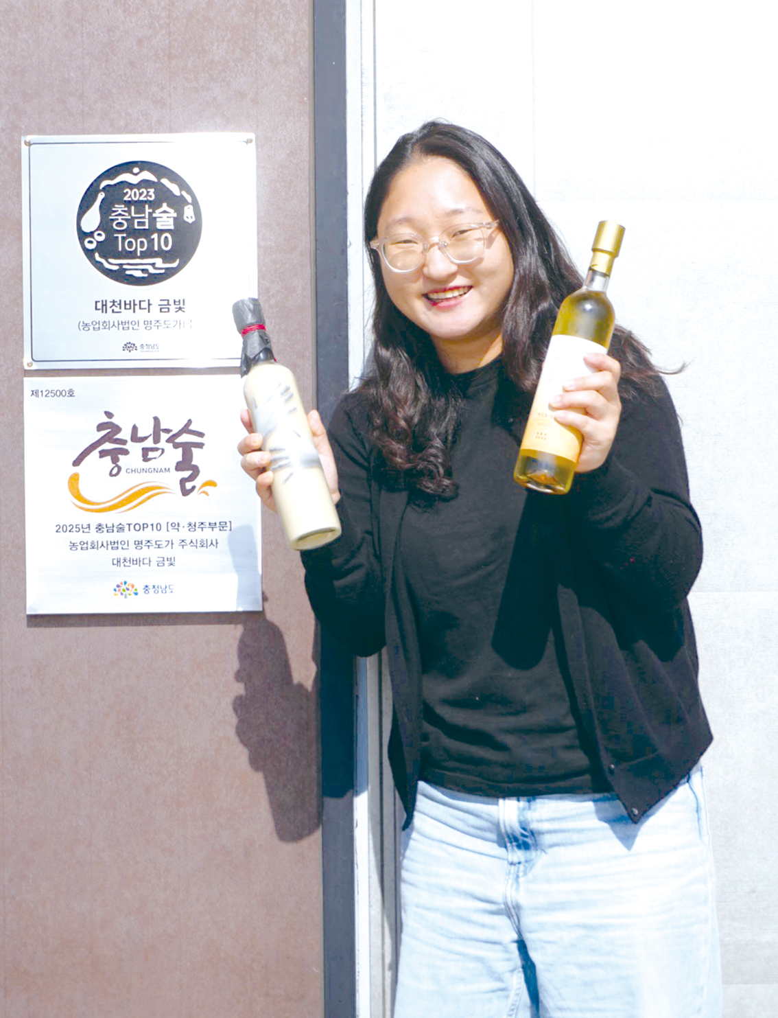 ‘재배부터 양조까지’…술 한 잔에 담아낸 정성