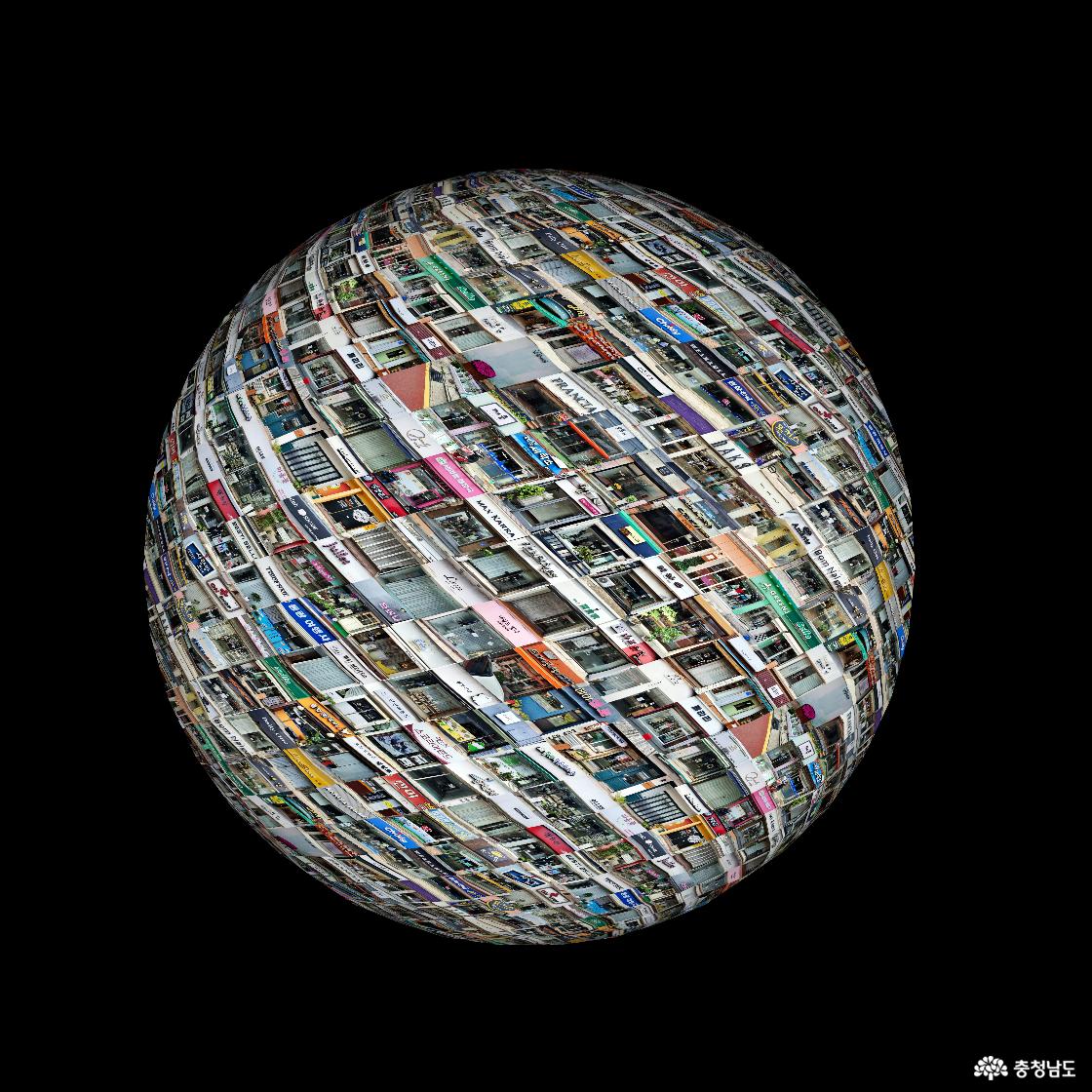 김윤 작가의 작품 '원도시의 변화