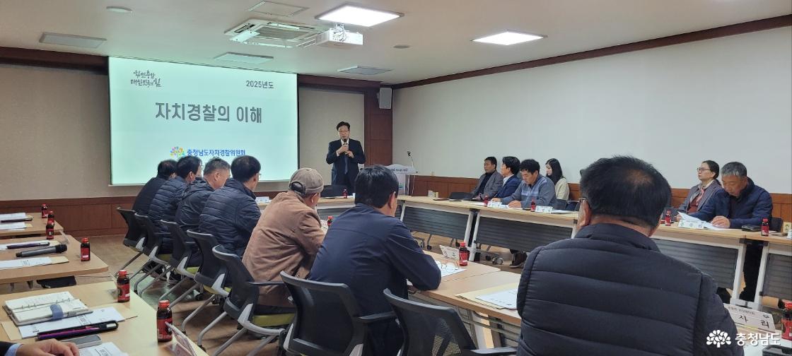 찾아가는 자치경찰 교육홍보