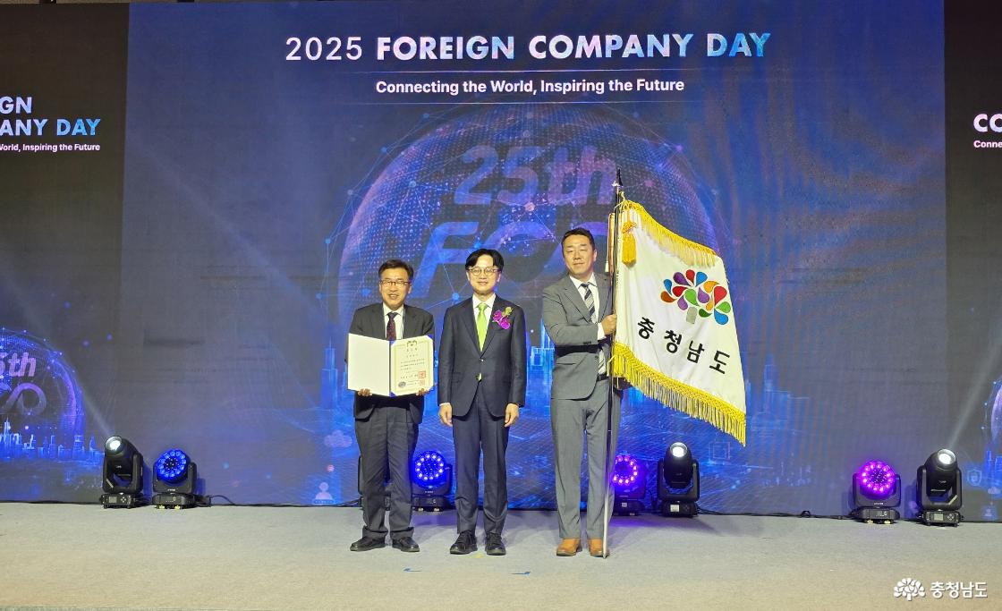 외투유치 유공 대통령 표창