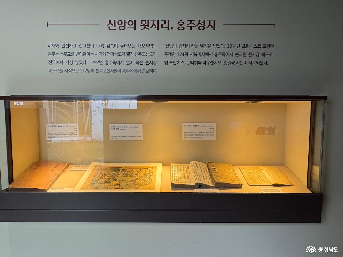 홍주성지