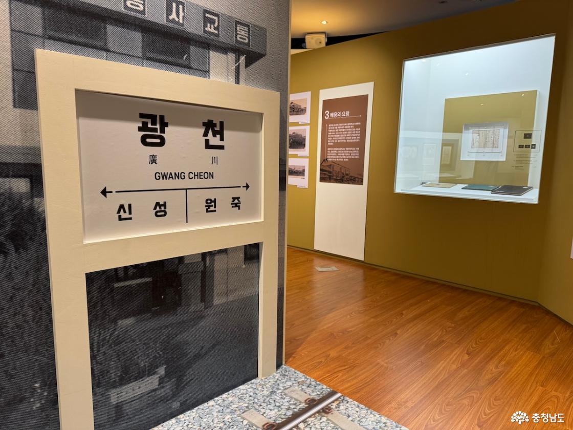 전시물
