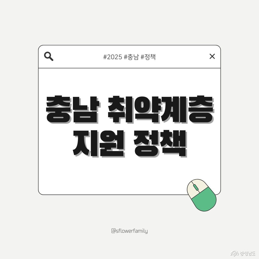 취약