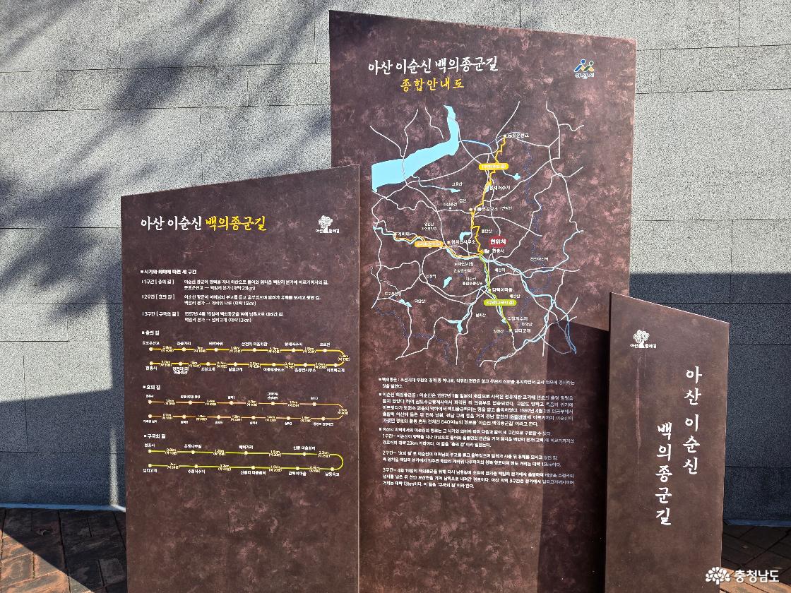 현충사