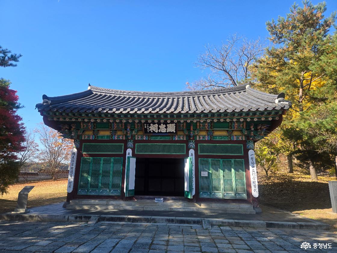 현충사
