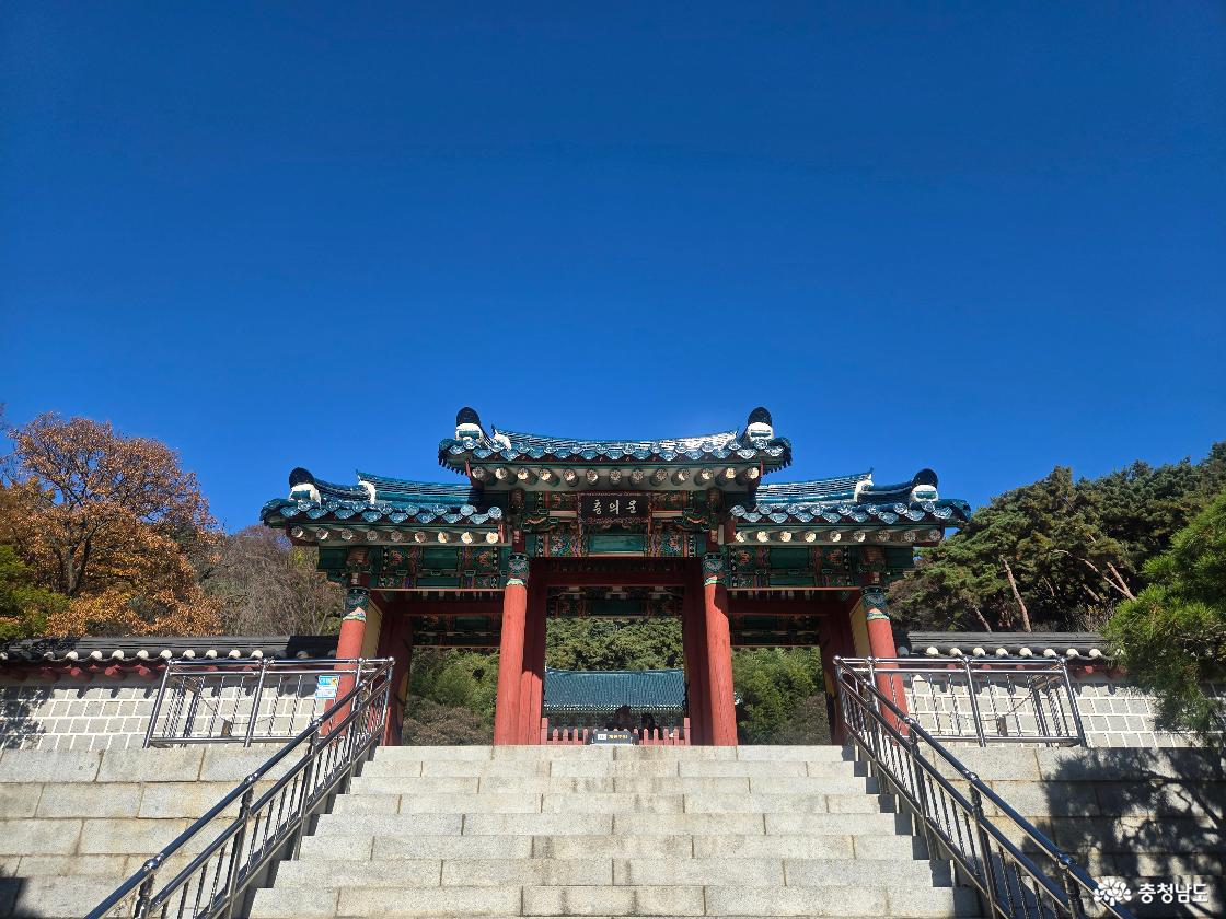 현충사