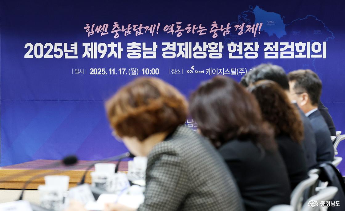 철강산업·노후 산단 지원 ‘총력’