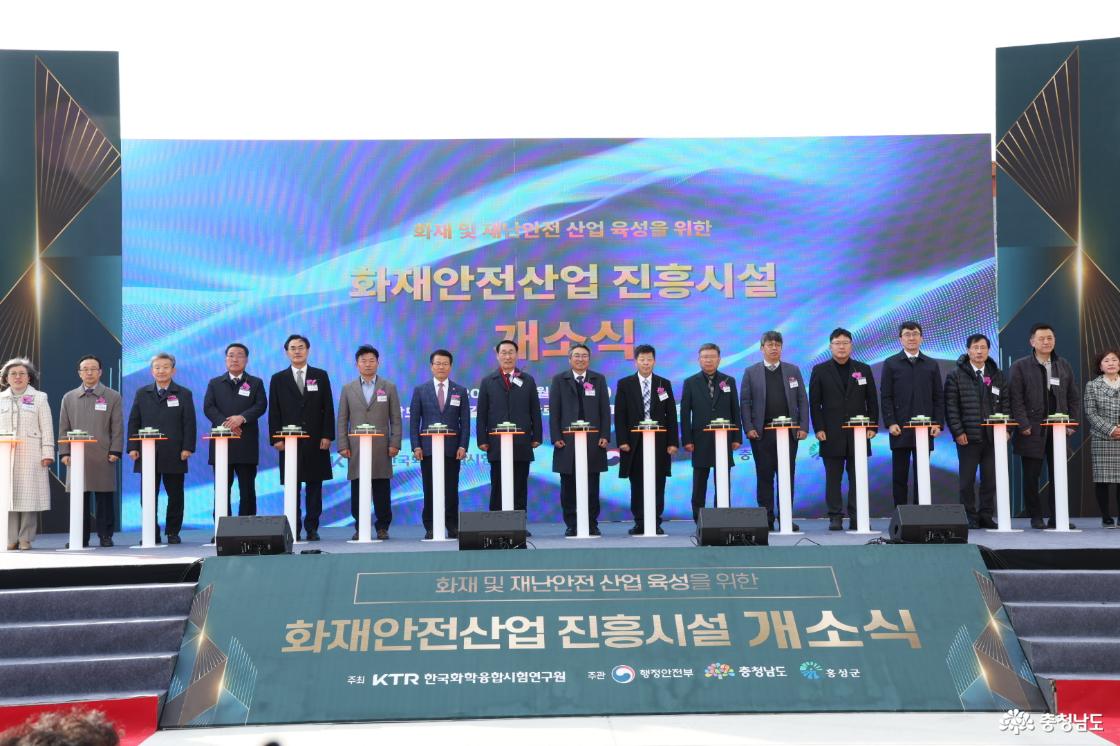 화재안전산업 충남이 이끈다