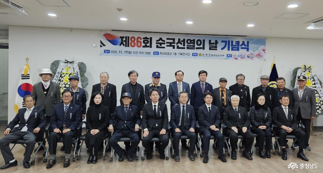 “순국선열 희생은 지켜야 할 현재 가치이자 미래 약속”