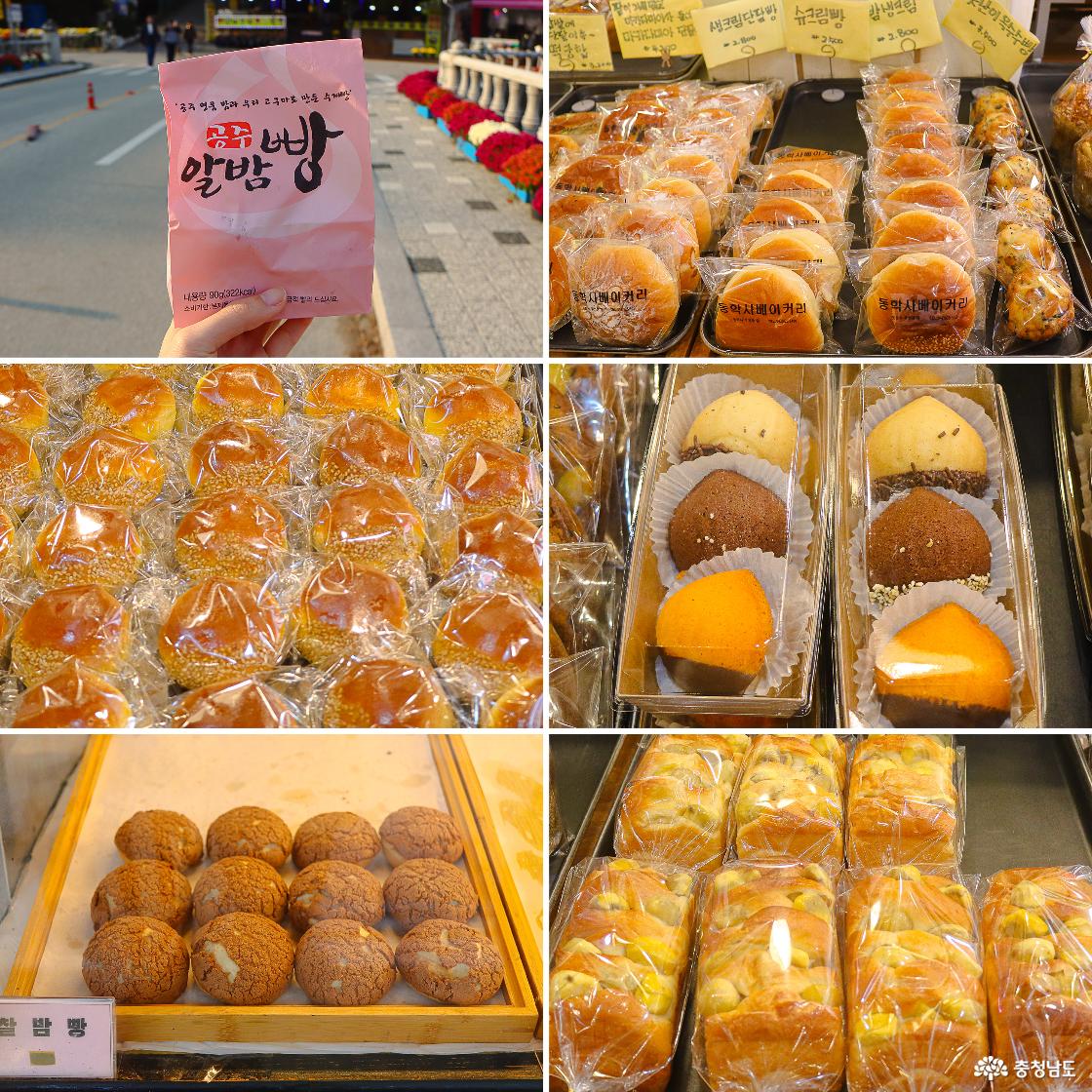 동학사 빵지순례