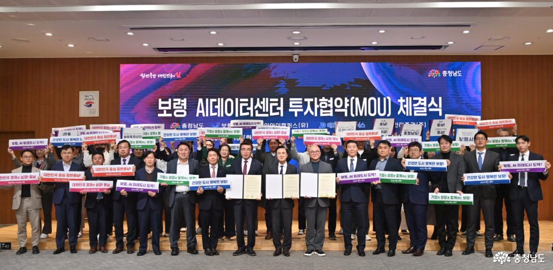 2조 투입 ‘AI 데이터센터’ 유치 성공