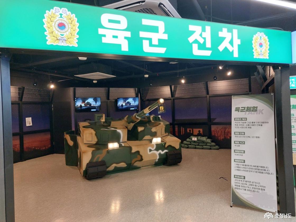 VR 체험관