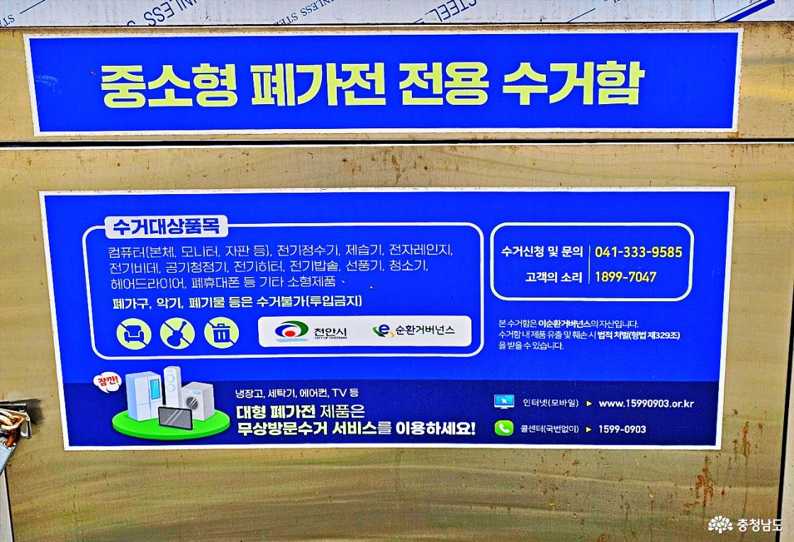 탄소중립 관련 사진