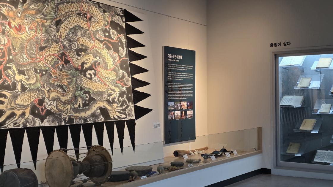 충청남도 역사박물관 전시관 풍경