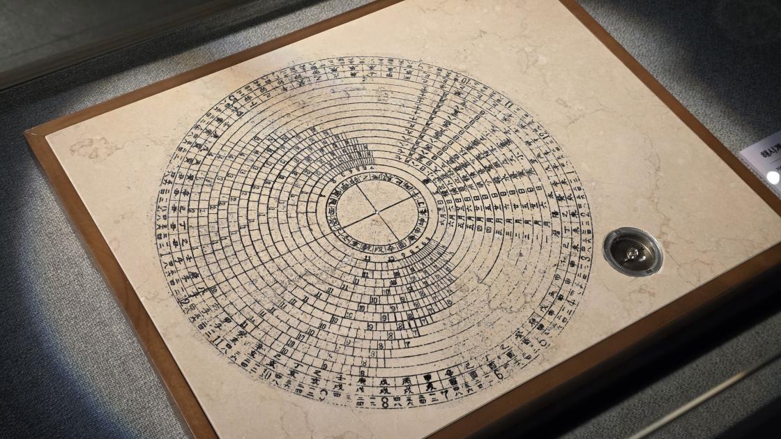 충청남도 역사박물관 전시 2