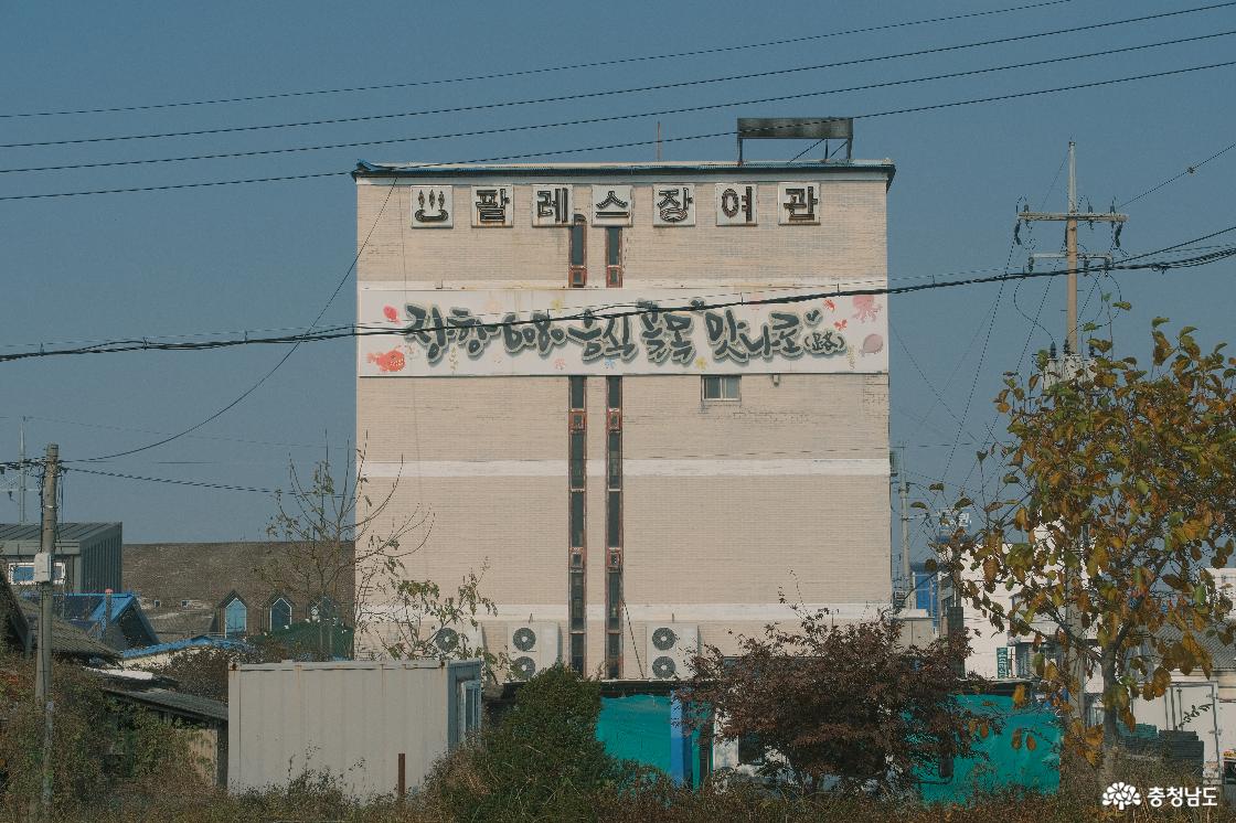 여행 - 충청남도 누리집(홈페이지)