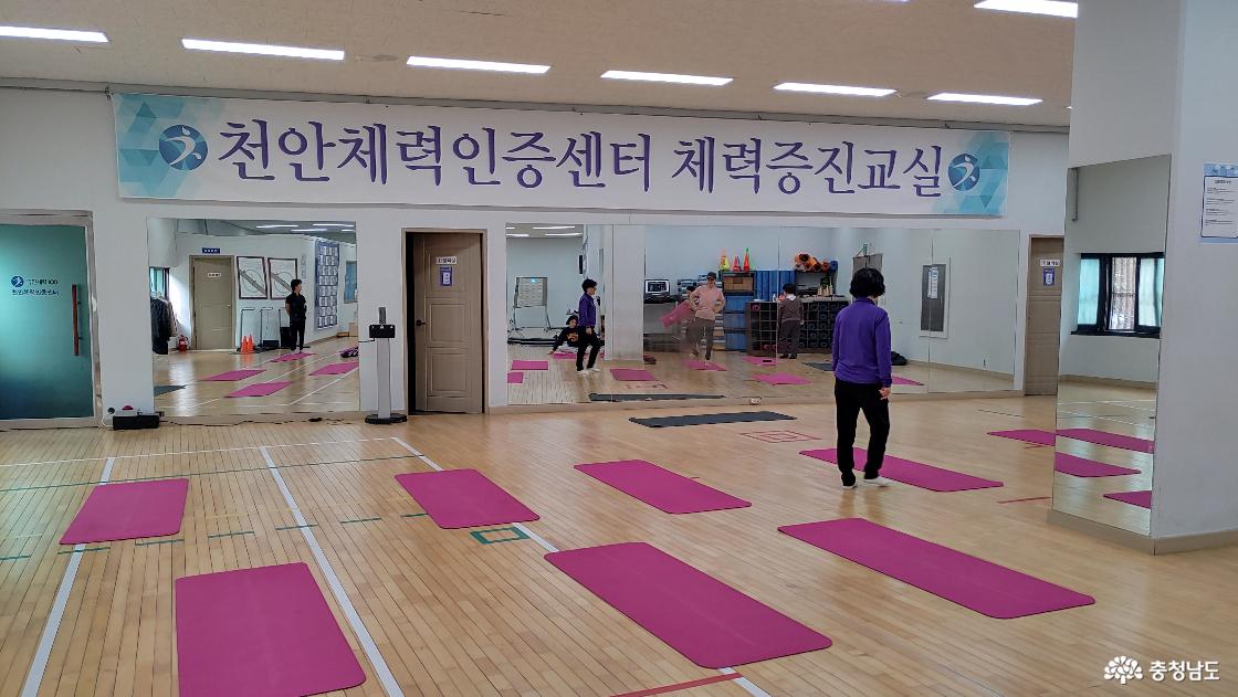 C 반 근력운동' 수업 시작 전