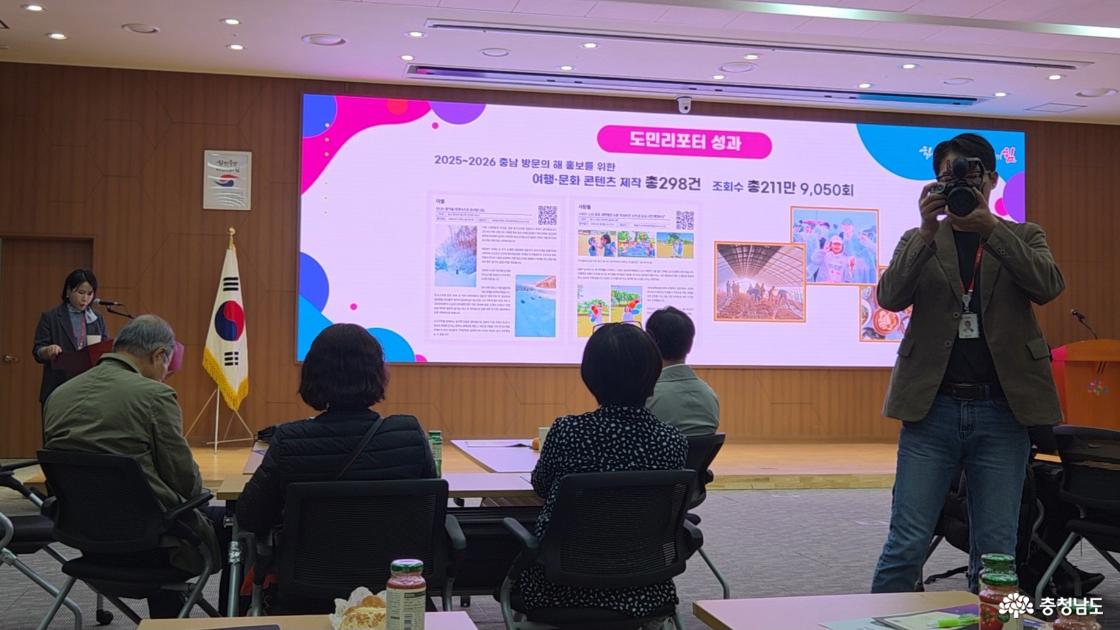 2025~2026 충남 방문의 해 홍보를 위한 여행문화 콘텐츠 제작 총 298건 조회수 총211만 9050회