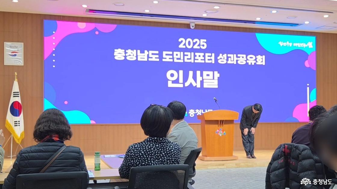 이종필 충남도 대변인의 인사말